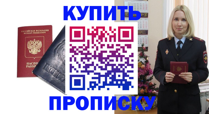 регистрация для школы в Звенигороде