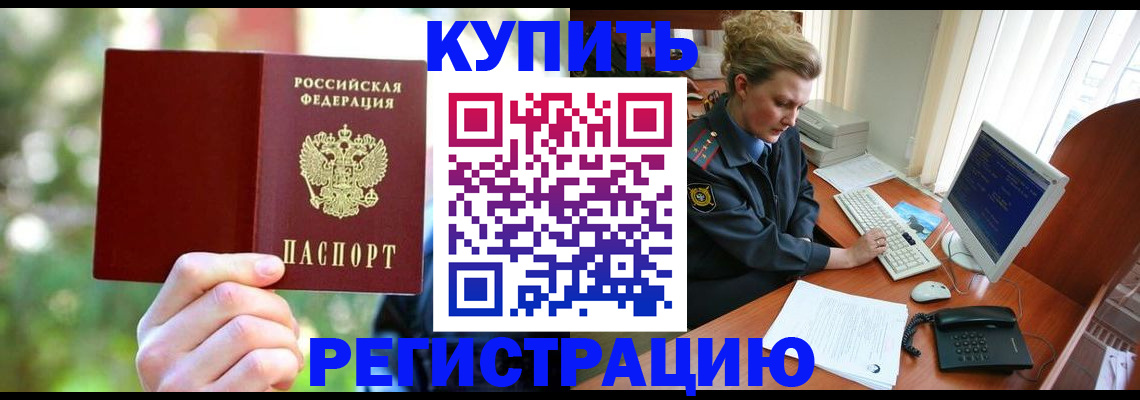 регистрация для дет. сада в Звенигороде