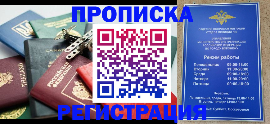 форма 3 в Звенигороде